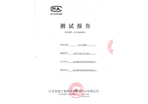 【管家婆軟件X啟冉軟件】生產(chǎn)加工企業(yè)如何有效管理多副產(chǎn)品？