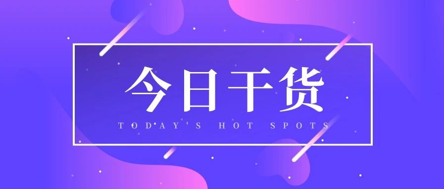 【管家婆】長期掛賬的“其他應(yīng)收款”如何平賬？