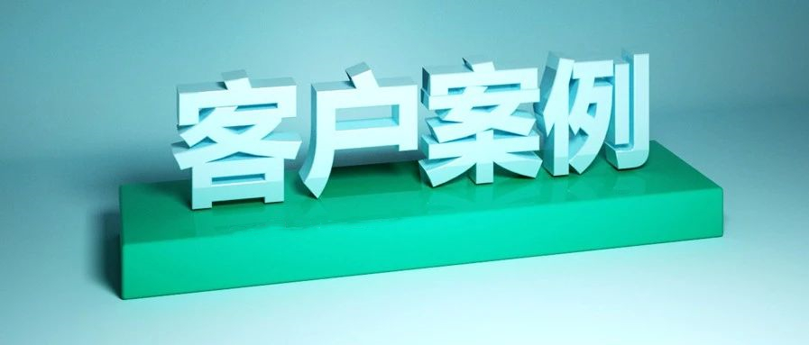 【管家婆】助力武漢卡?；ね苛嫌邢薰緮底只D型
