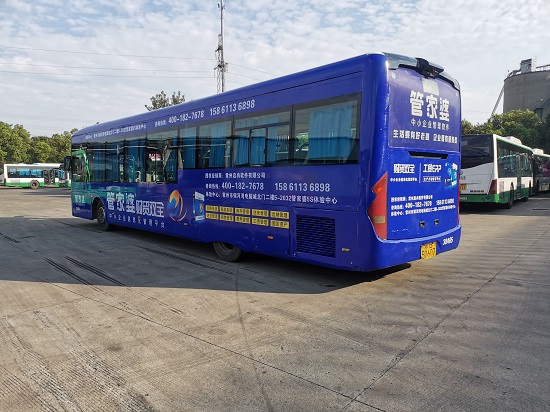 【管家婆軟件X啟冉軟件】官宣！管家婆軟件公交車廣告上線啦！等你相遇！