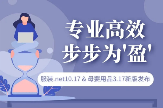 【管家婆】沒(méi)有大動(dòng)作，怎敢打擾你？快來(lái)見(jiàn)證新版本！